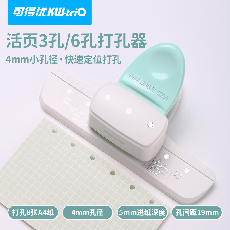 Fromthenon 4mm Paper Punch for A5A6A7 Mini Spiral Notebook Paper Punches for Scrapbooking 3 Hole Puncher Stationery Tools
