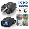Infrared Digital Night Vision Binoculars 800M 10 X Digital Zoom Binoculars