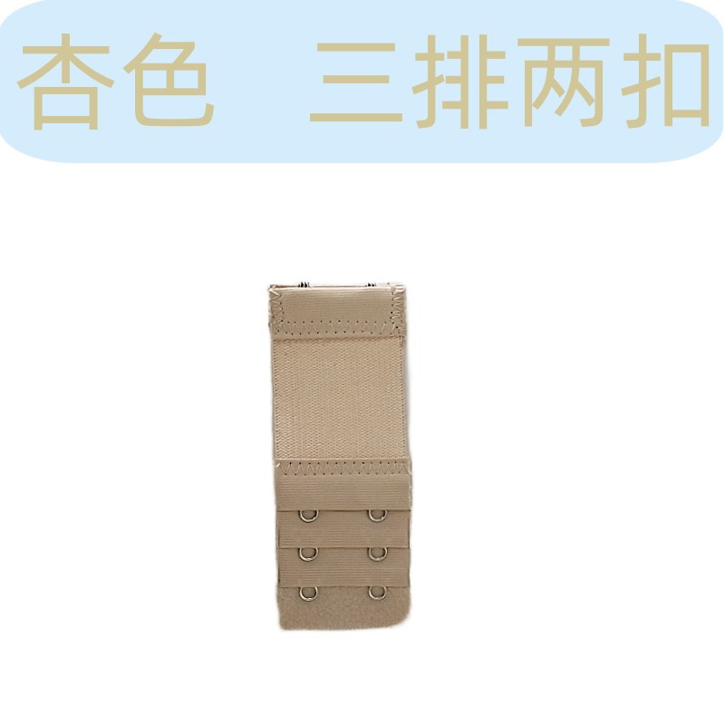 Teamgoo Bra Extender Extension Three Rows and One Two Three Four Five Buckles Free gift for purchasing products from our store