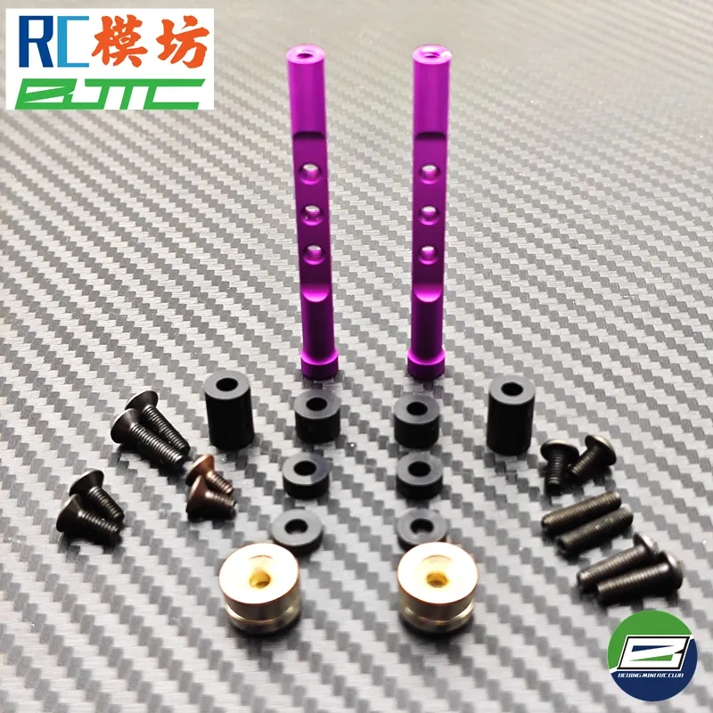 Adjustable Drift Car Body Post BJMC&nbsp;Long/Short