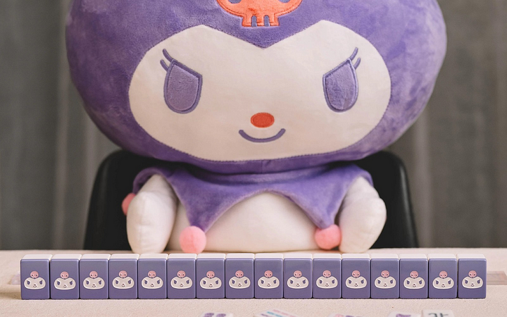 Holiday Gift Idea 2025 Sanrio Kuromi Mahjong Set Purple – Limited