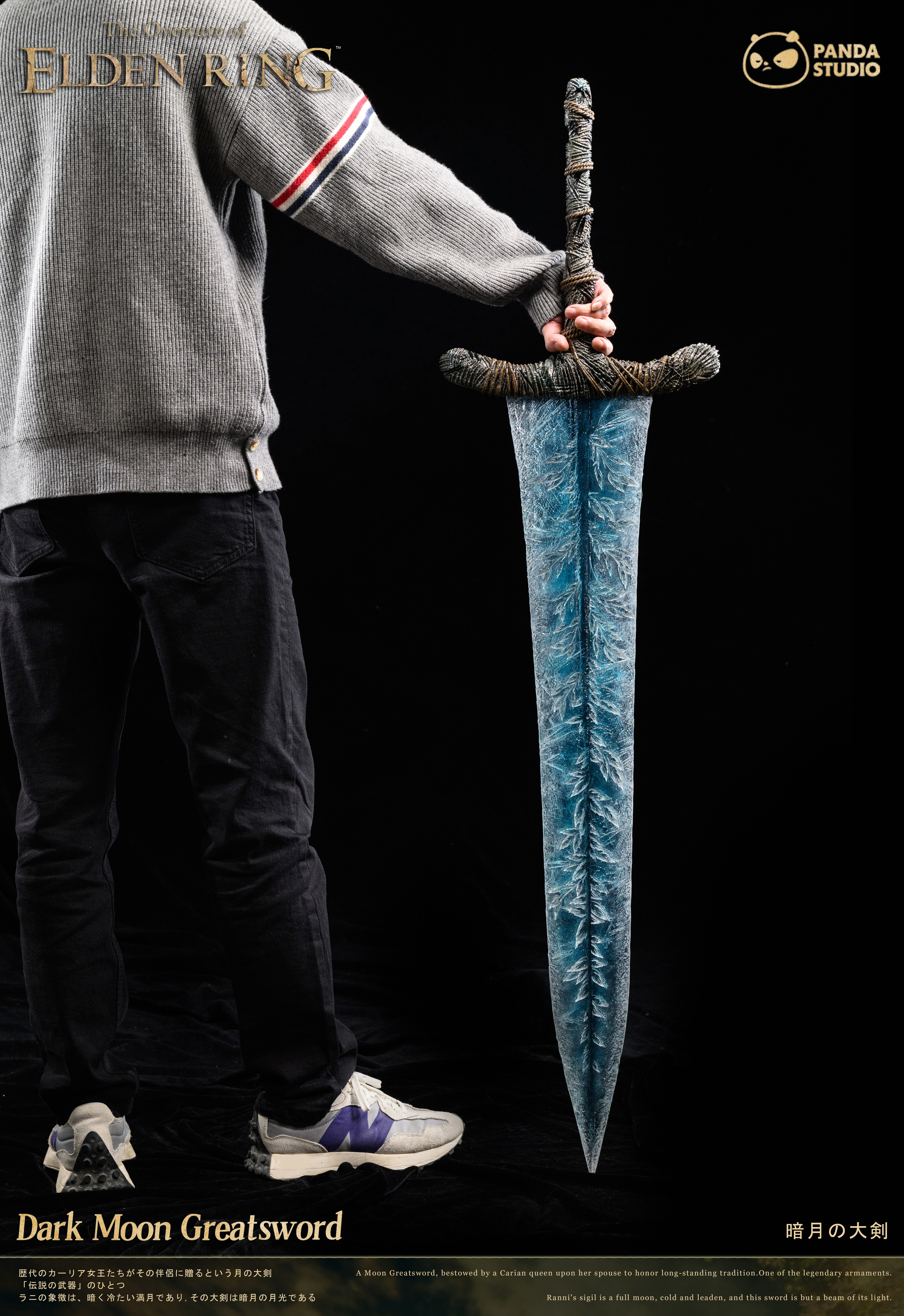 In-stock Panda Studio - Elden Ring Dark Moon Greatsword 1/1 Statue(GK)-