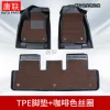 适用于特斯拉脚垫Model Y全包围汽车脚垫 尾箱垫 背靠 TPE