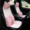 Pink Bowknot Car Cushion Ice Silk Floral Seat Cover Cushion