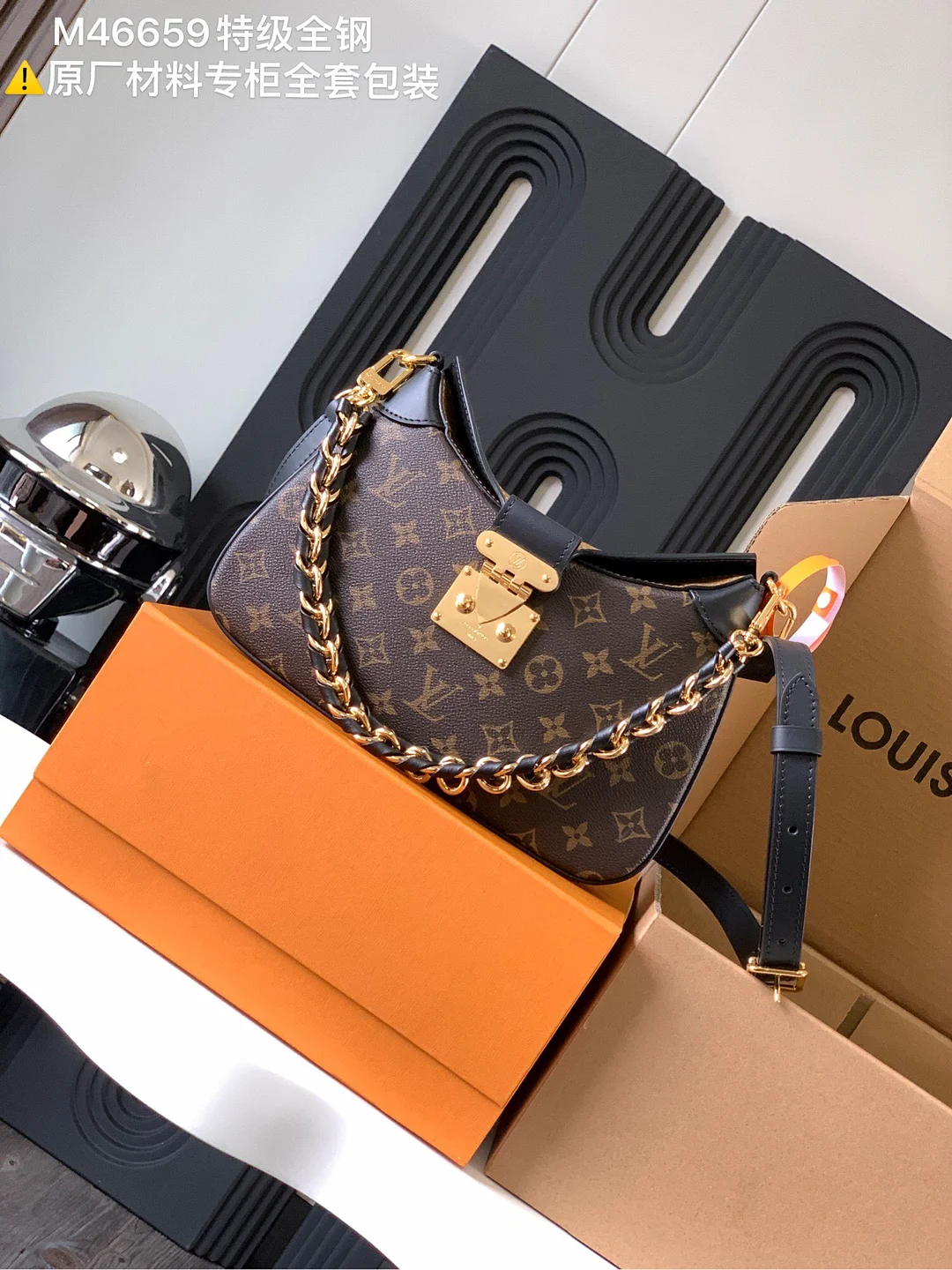 Louis Vuitton M46659