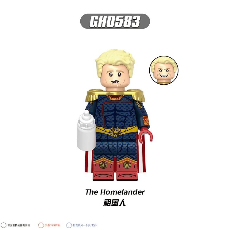 Marvel（G0174）