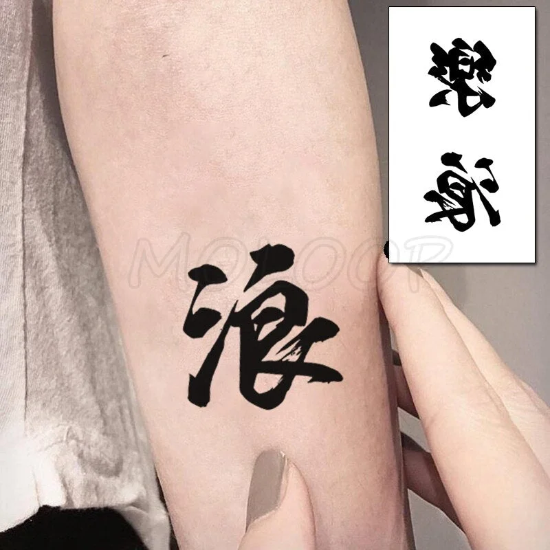 Waterproof Temporary Tattoo Stickers Chinese Character Win Every Exam Small Size Tatto Flash Tatoo Fake Tattoos for Man Women