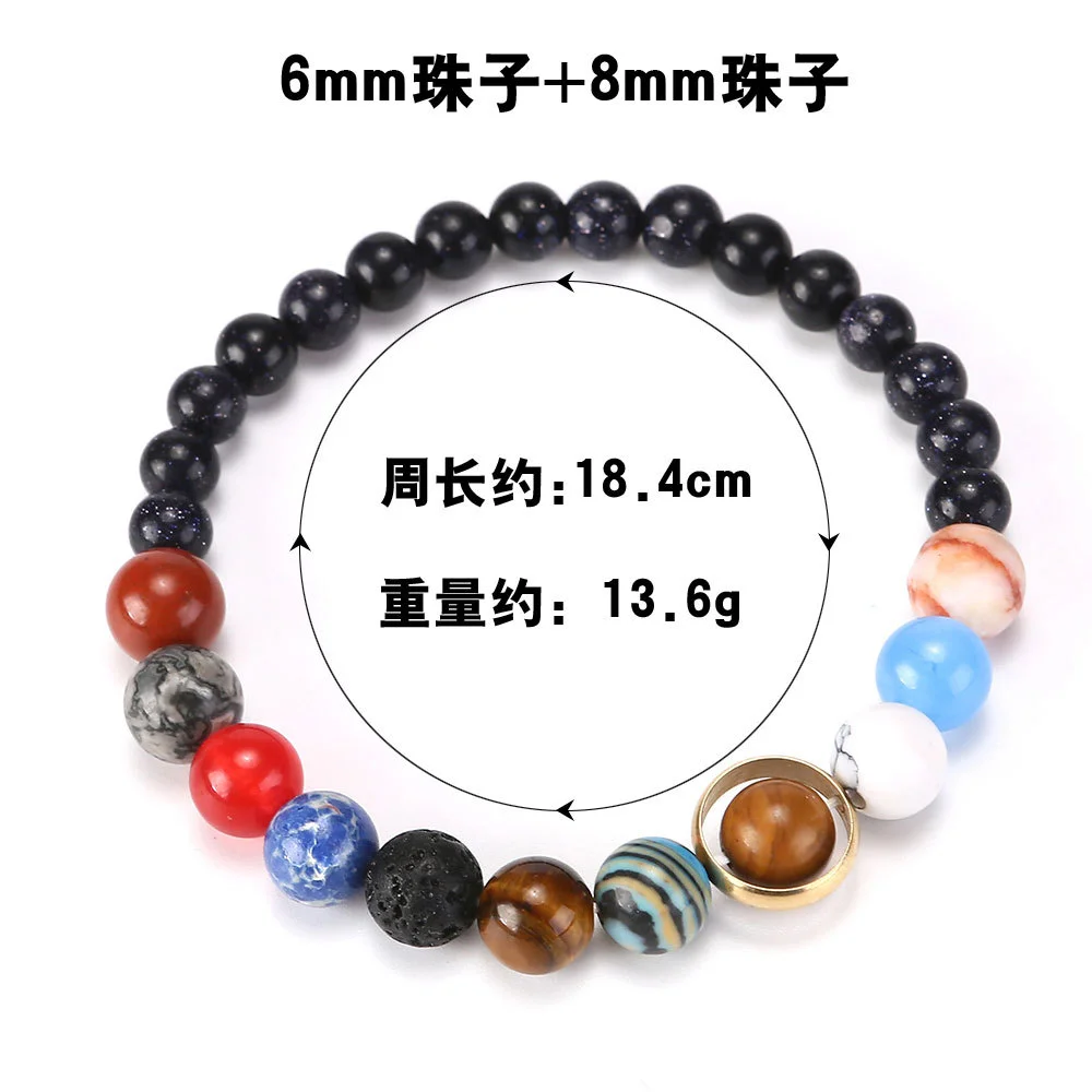 Cosmic Solar System Volcanic Stone Eight Planets Star Bracelet