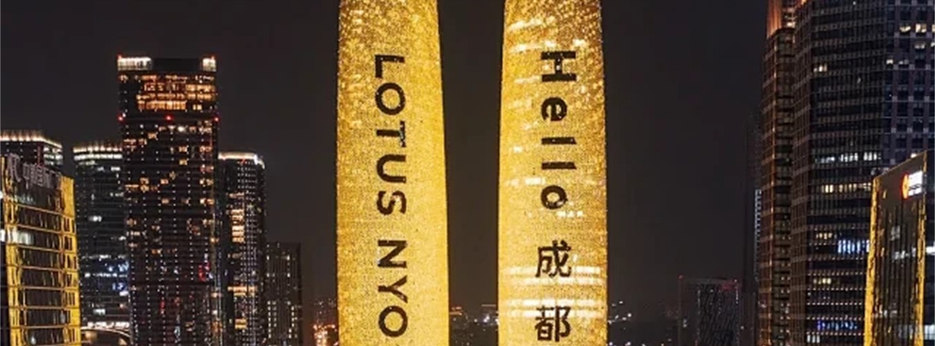 Twin Towers