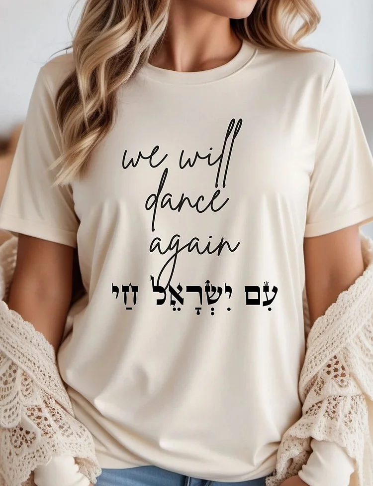We Will Dance Again Israel Support Israel T-Shirt