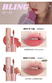 FLORTTE花洛莉亚 怪美莉亚系列唇霜唇泥雾面细闪唇釉-Digicat 猫电澳洲