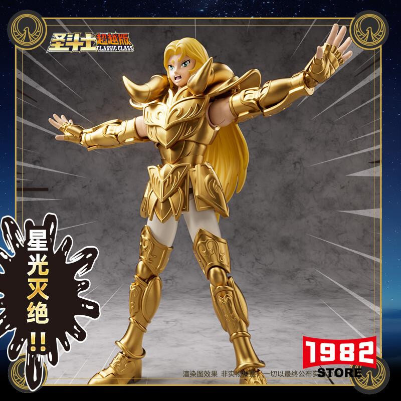 Blokees CHAMPION ARIES MU | Saint Seiya Gold Assembling Action Figure | ABS-PVC Model Toy | Collector's Gift with Premium Design