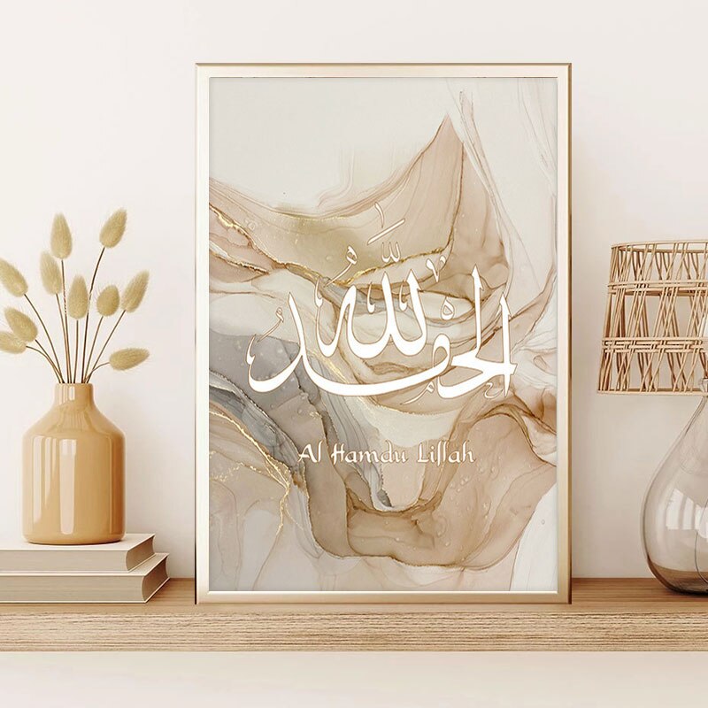 Beige Gold Marble Fluid Abstract Posters Canvas Painting Islamic Calligraphy Pictures Creativity Mural Living Room Decoration