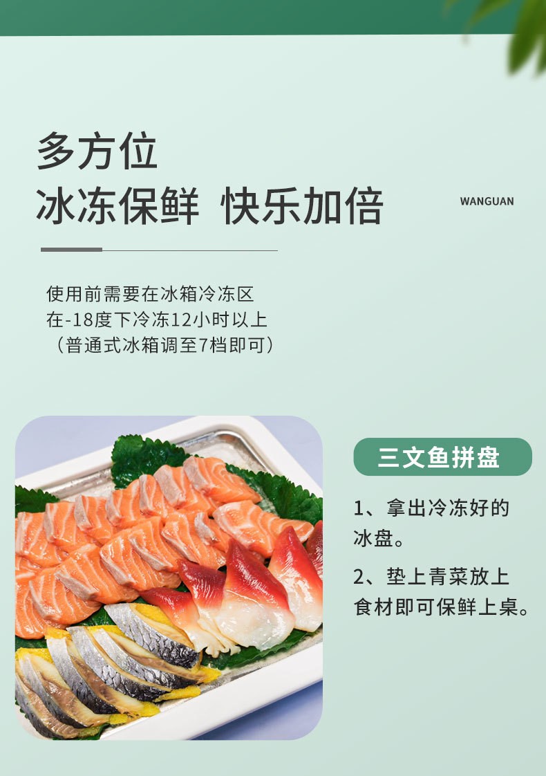 炒冰机2_03.jpg
