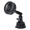Sucker Electric Car Fan 12V 24V USB Operated Fan for Truck SUV Sedan RV Van Boat