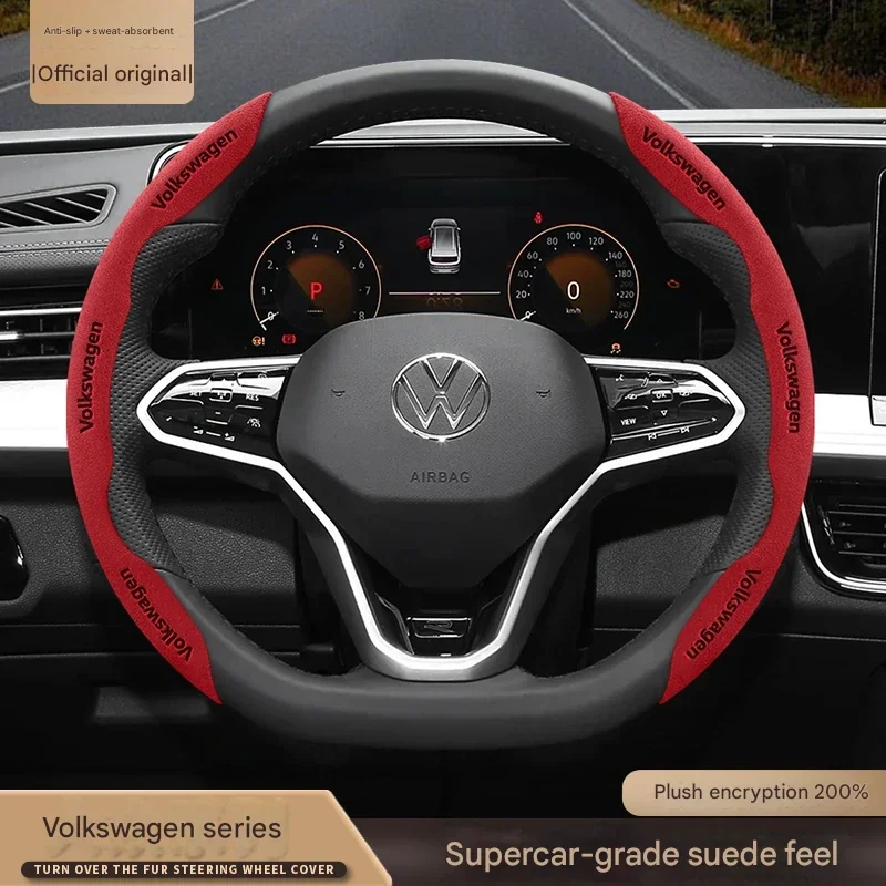 Car segmented suede steering wheel protective cover--3D car logo embossed style