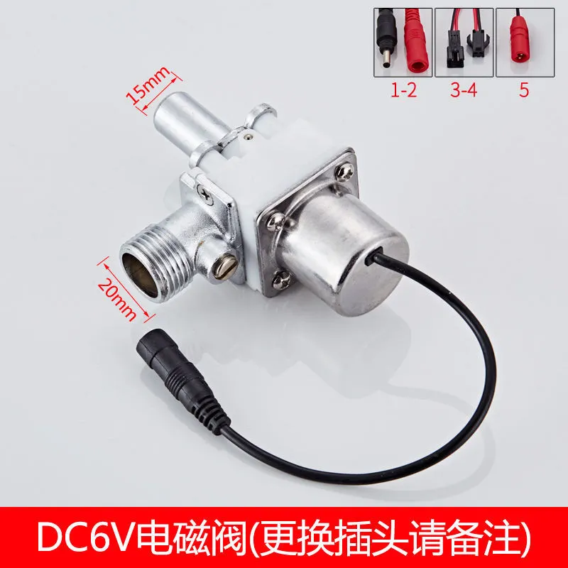 เซนเซอร์วาล์วโซลินอยด์โถปัสสาวะ 6V อุปกรณ์เสริมHome Tools bailitool 