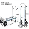 [US Local Warehouse] 2 in 1 Industrial Convertible Stair Climbing Car 1000 LBS Capacity Folding Hand Truck with Wheels for Transport & Moving