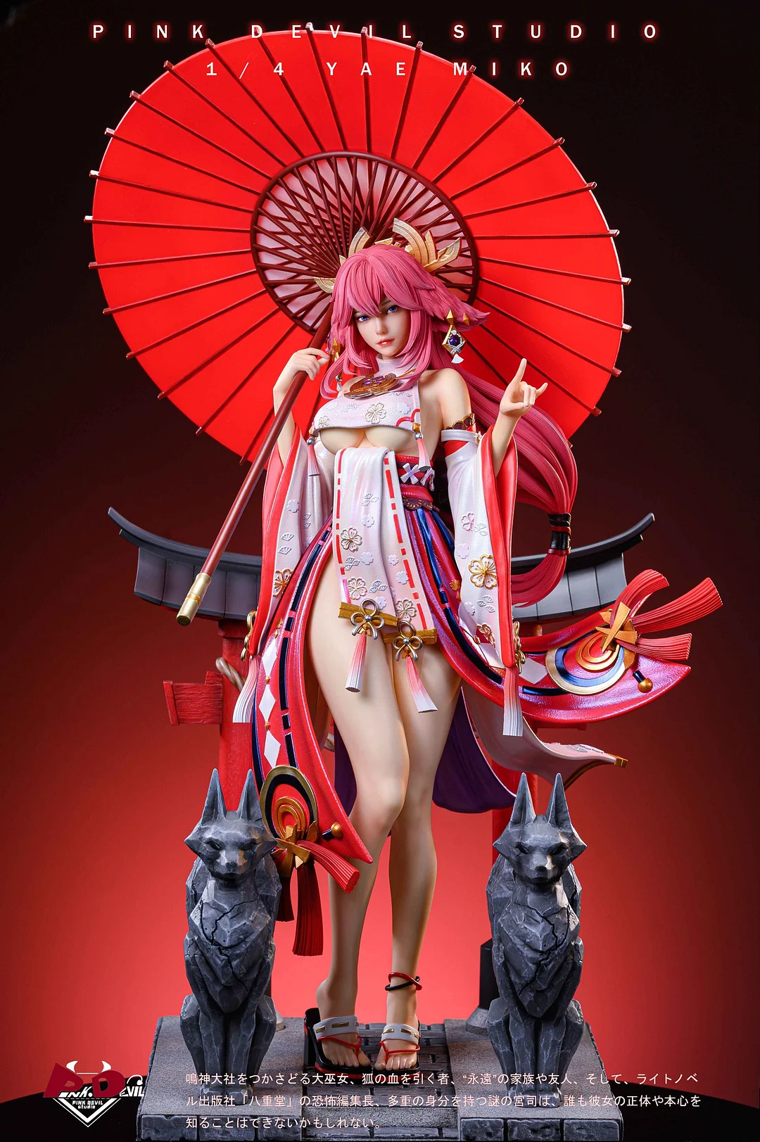 1/4 Scale Yae Miko - Genshin Impact Resin Statue - PD Studio [In Stock]