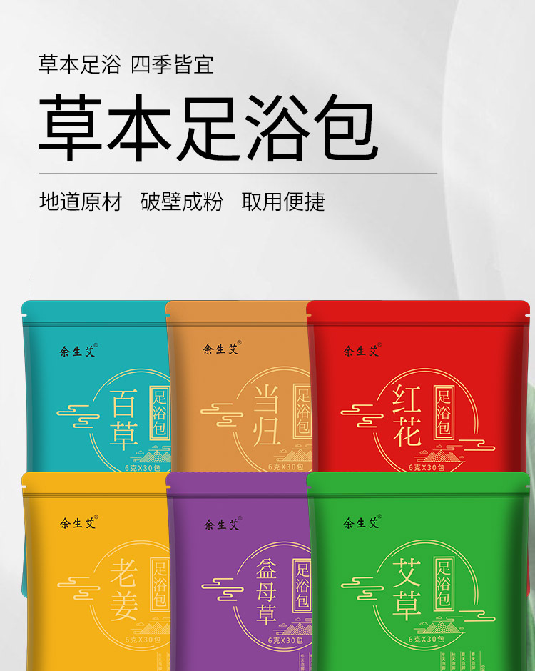小袋六款_01.jpg