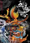 Five Birdsong with LED & Sound - Pokemon Resin Statue - Crescent-Studios [In Stock]