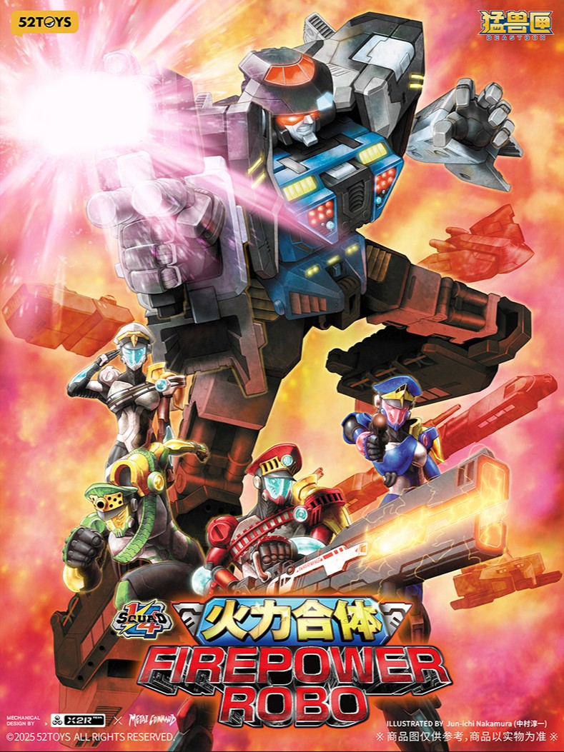 52TOYS FIRE POWER ROBO PEACEMECHA Combination Transformers Model Action Figure