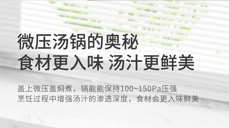 不粘锅