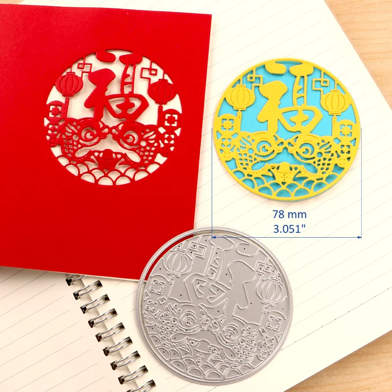 Nigikala METAL CUTTING DIES Chinese New Year 2023 new arrivals stencil DIY Scrapbook Paper Album