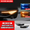 适用于22-25款长安UNIV后视镜灯改装专用LED流水转向灯univ行车灯