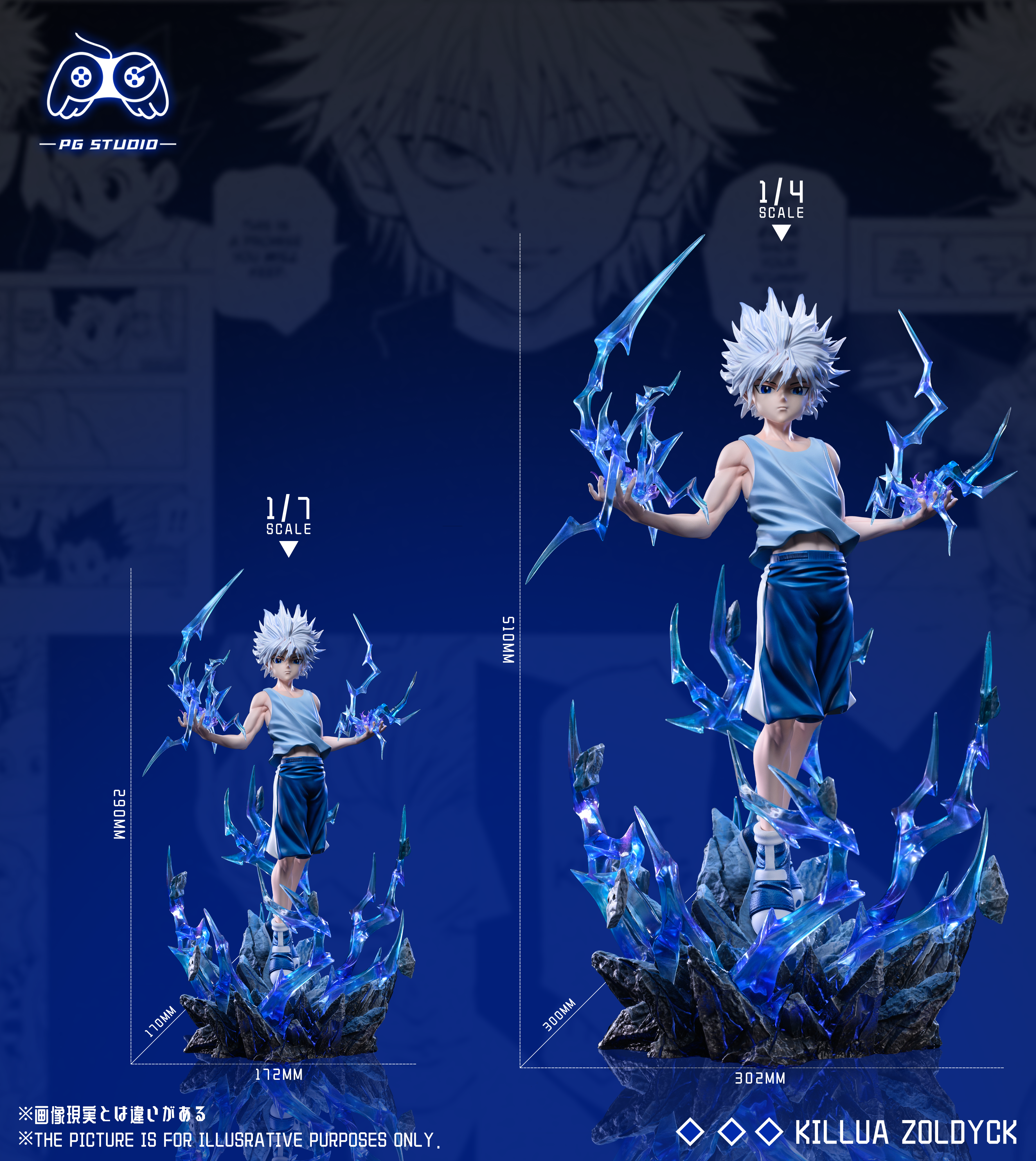HUNTER×HUNTER Collection No.3 KILLUA PG Studio - Hunter x Hunter Killua Zoldyck 3.0 1/7 & 1/4 Statue(GK)