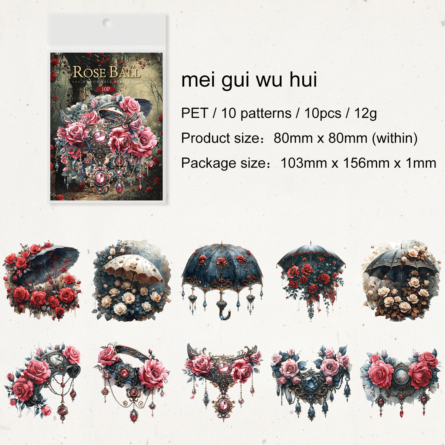 Journalsay Manor Ball Series Vintage Gothic Flower Gorgeous Costumes PET Sticker 