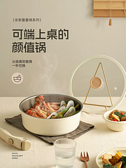 韩国kimscook一米阳光煎锅宝宝辅食锅家用煎煮一体不粘奶锅泡面锅