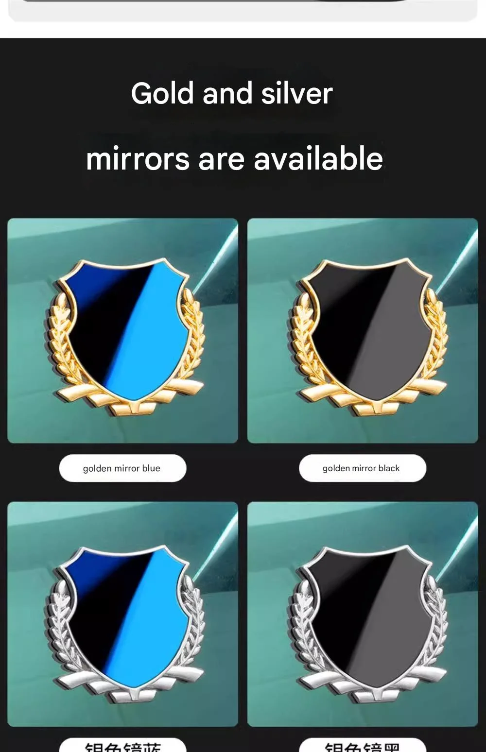 Car body metal decorative stickers