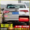 19-23款雪佛兰科鲁泽专用后杠灯改装LED刹车灯流光转向尾灯后雾灯