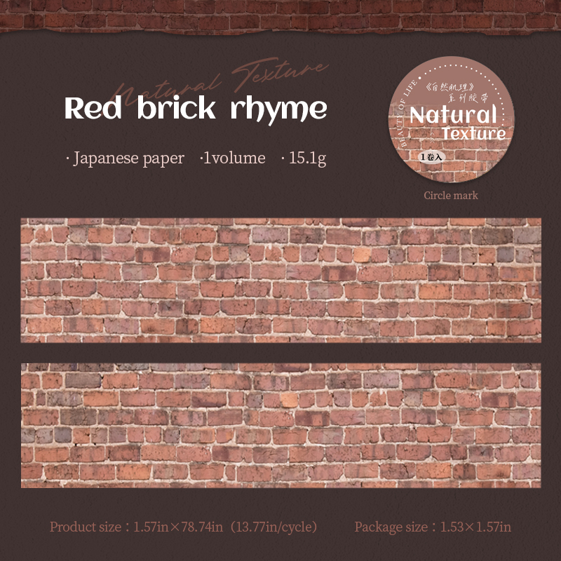 Washi Tape - 40mm*20cm Natural Texture Series Vintage Brick Wall Landscape 
