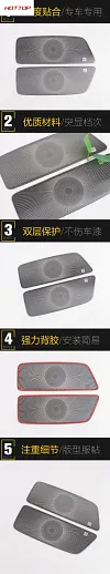 适用于比亚迪25款唐L第三排门板上喇叭罩装饰贴配件配件汽车用品