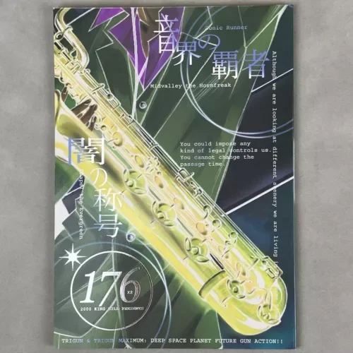 pornhint Pornhint 2000 Doujinshi Trigun 176 Midvalley x Wolfwood Manga King Bill Izumi Inari Doujin