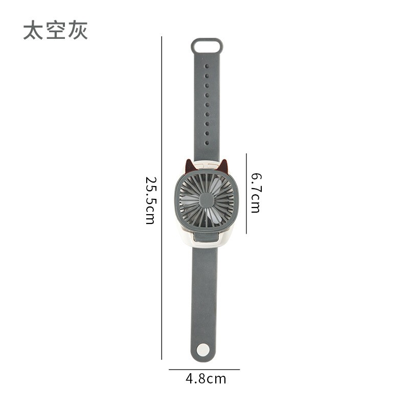 儿童手表风扇手持小风扇创意迷你电风扇手腕风扇便携手持风扇-Digicat 猫电澳洲