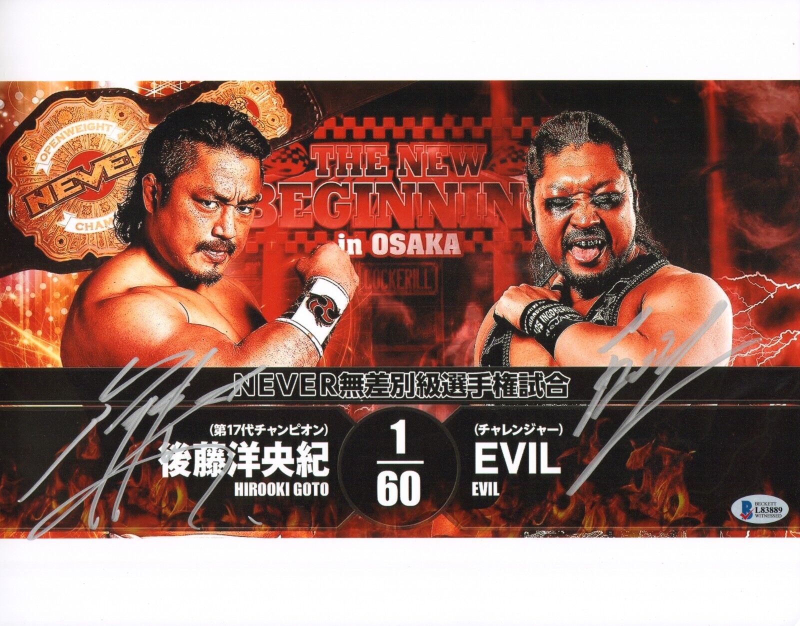 Hirooki Goto & Evil Signed 11x14 Photo Poster painting BAS Beckett COA New Japan Pro Wrestling 1