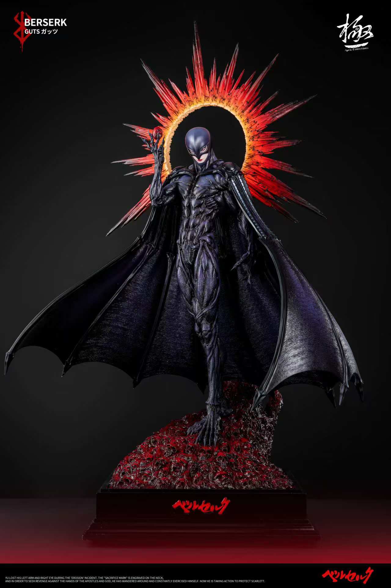 APEX Collectibles - Berserk Femto 1/4 Statue(GK)-