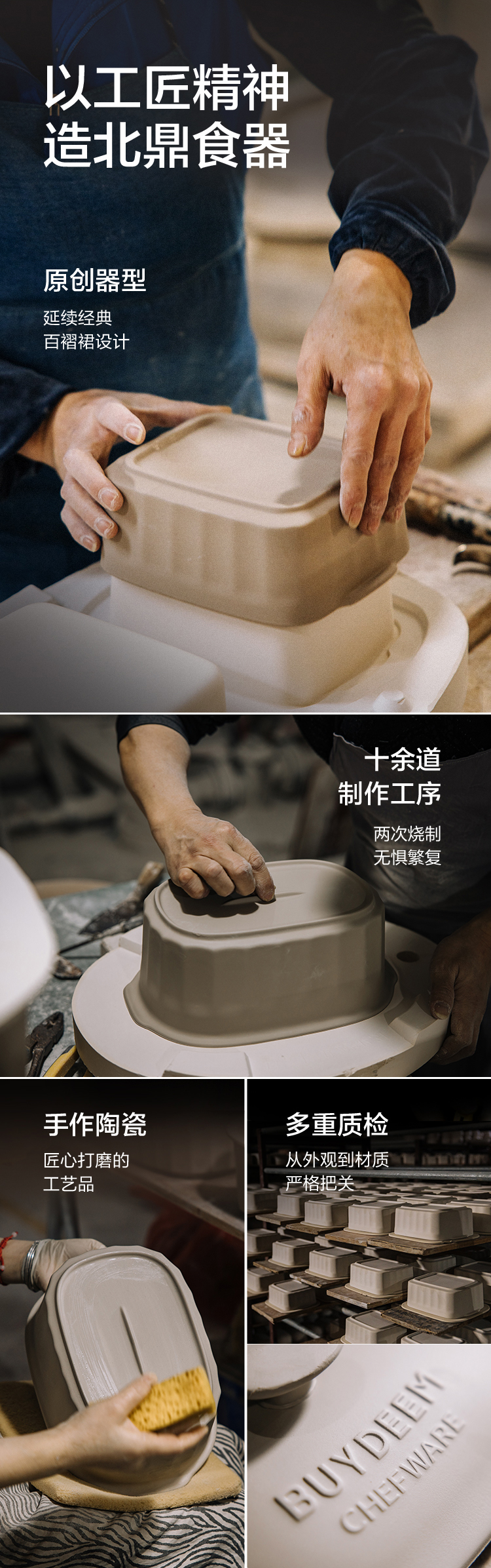陶瓷大炖盅详情页_09.jpg