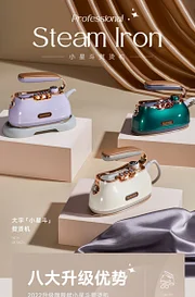 大宇小星斗手持挂烫机 熨烫机蒸汽电熨斗家用小型便携式烫衣服烫斗HI-036-Digicat 猫电澳洲