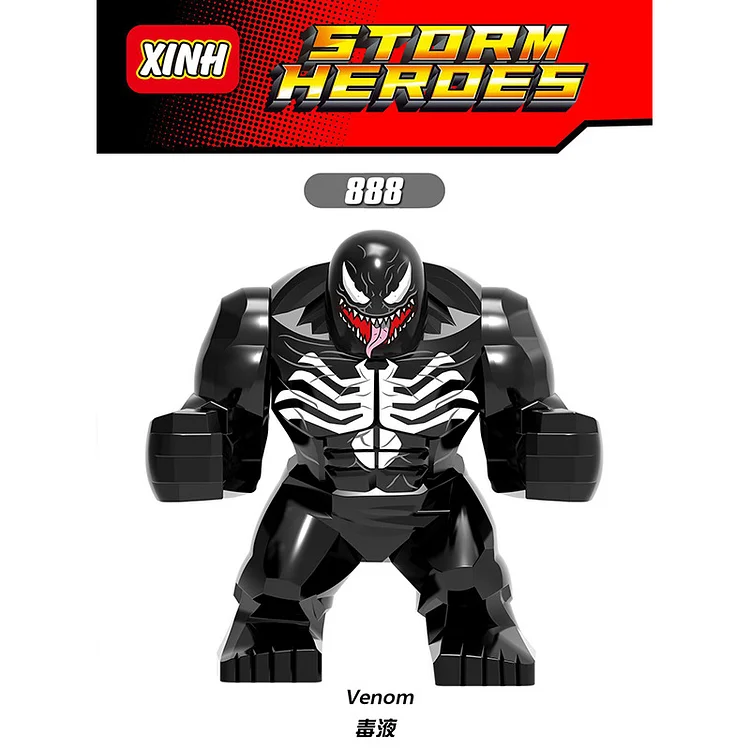 Marvel（X1047-X1049 X888 X891 X893）