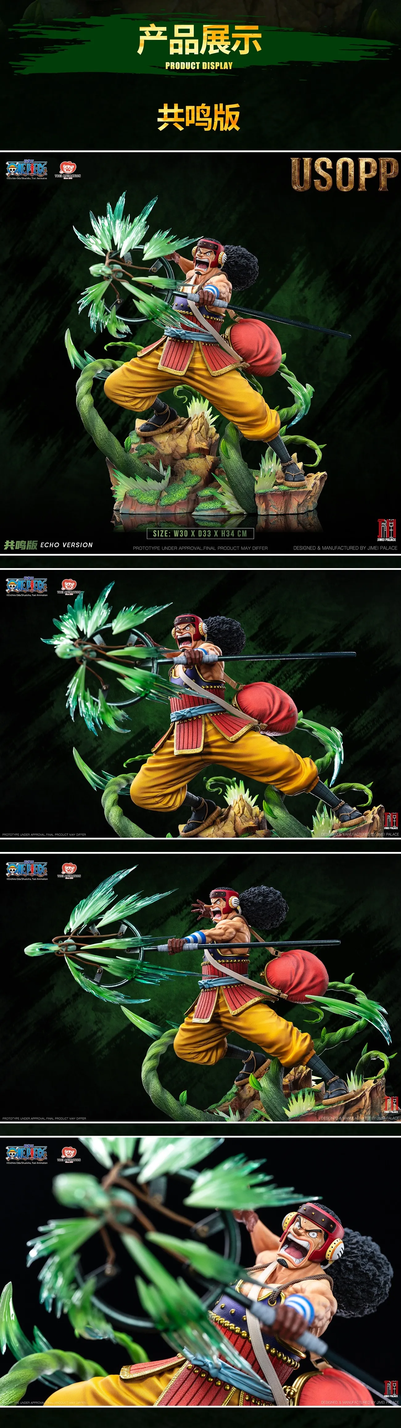JIMEI PALACE Studio - Legendary Series One Piece Usopp 1/6 Collectible Statue (Licensed)-