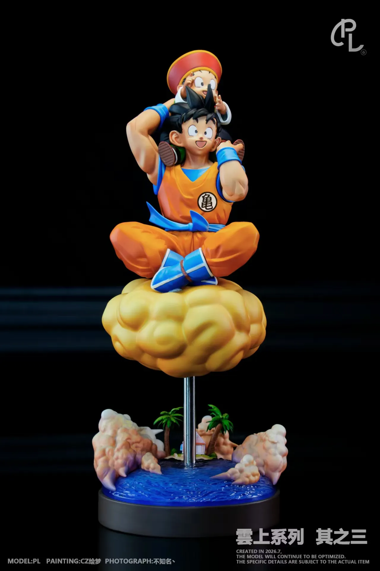 PL Studio - Cloud Series #03 Son Goku X Son Gohan Dragon Ball-