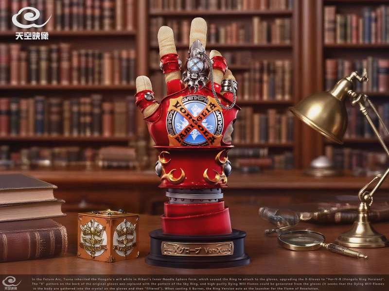 Tian Kong Ying Xiang Studio - Katekyo Hitman Reborn: Tsunayoshi Sawada X Gloves Ver.X Statue(GK)-