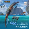Avatar Water Way Children's Archery Shooting