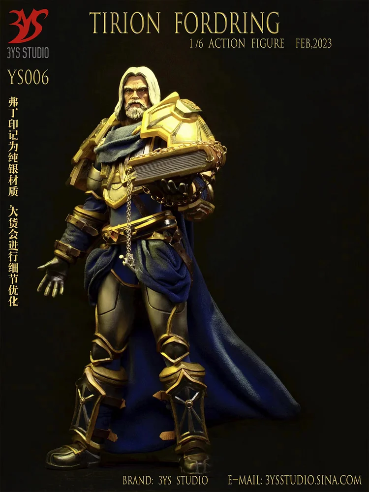 PRE-ORDER 3YS STUDIO World of Warcraft Tirion Fordring 1/6 Action Figure