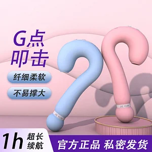 Question Mark 7 Suction Modes Suction Vibrator G Spot For Women