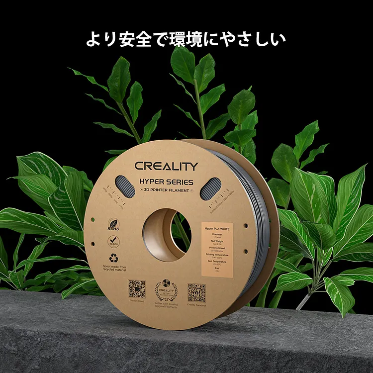 カタログギフト ファン感謝デー1等賞 アンティーブ オリジナルカタログ 